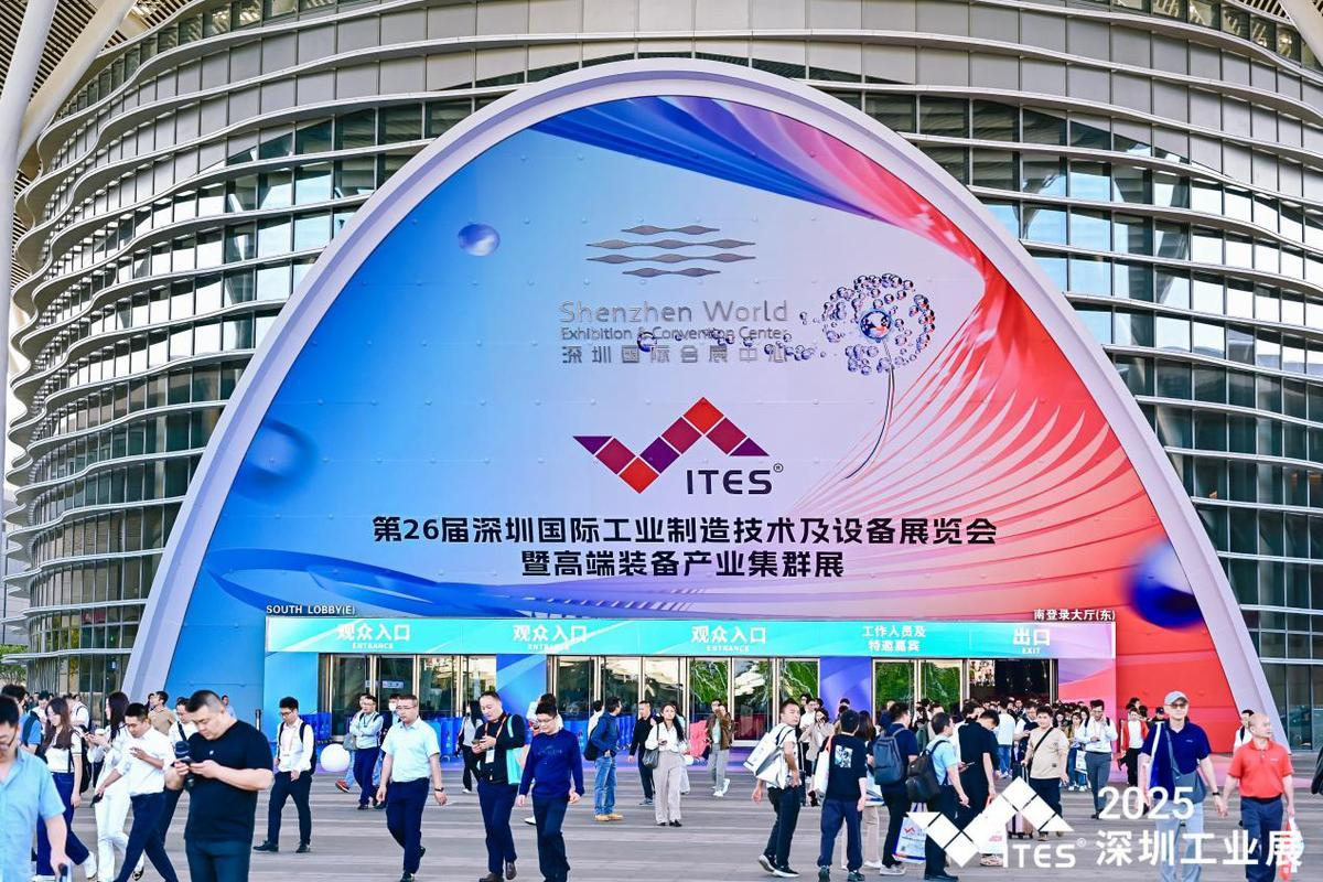 2025工业展.png